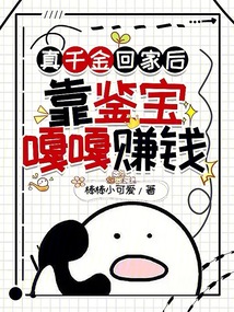 ��ǧ��ؼҺ󣬿������¸�׬Ǯ