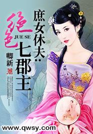 ��Ů�ݷ򣺾�ɫ�߿���