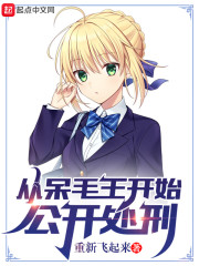 �Ӵ�ë����ʼ��������