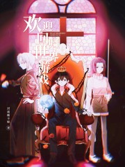 ��ӭ�ع�������Ϸ