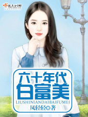 ��ʮ����׸���