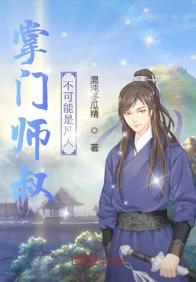 ����ʦ�岻�����Ƿ���