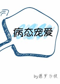 ��̬�谮