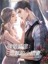 ǿ��ʢ�裺�ܲõ�С����