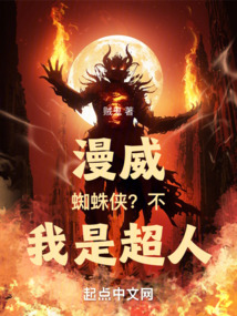 ������֩�������������ǳ��ˣ�