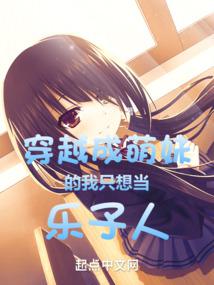 ��Խ�����õ���ֻ�뵱������