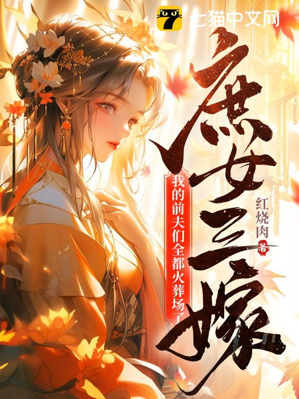 ��Ů���ޣ��ҵ�ǰ����ȫ�����᳡��