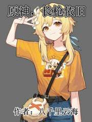 ԭ�񣬳�ǹ����