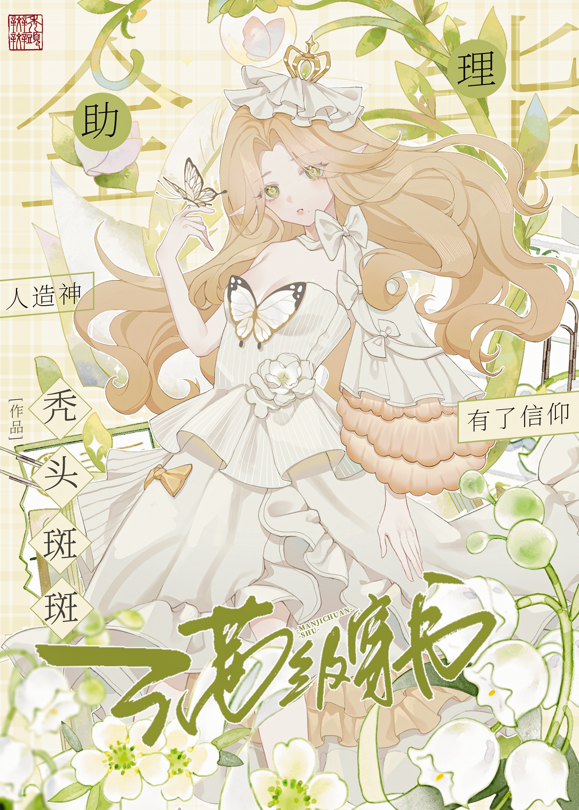 ȫ����������������