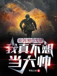 ���������Է�չ�����治�뵱��˧