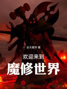 ��ӭ����ħ������