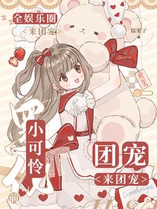 С�����ڻ�ǰ��ȫ����Ȧ���ų�