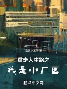 ��������·֮����С��ҽ