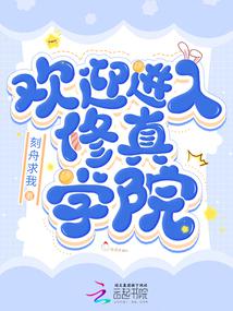 ��ӭ��������ѧԺ