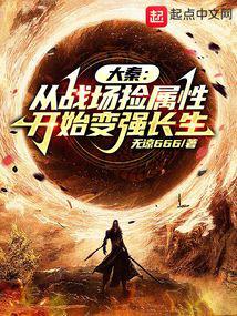 ���أ���ս�������Կ�ʼ��ǿ����