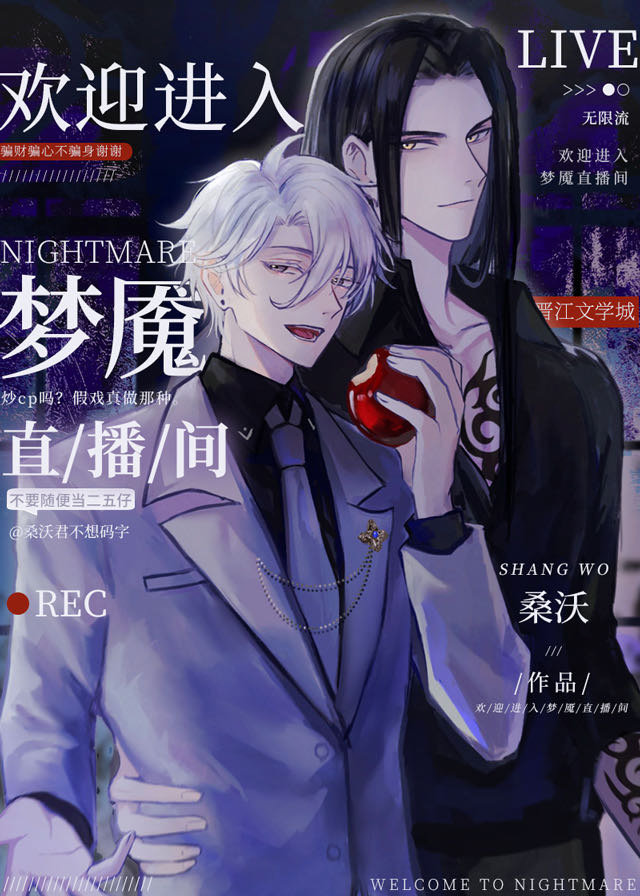 ��ӭ��������ֱ��ϵͳtxt����