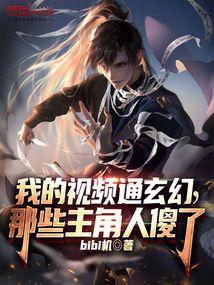 �ҵ���Ƶͨ���ã���Щ������ɵ��