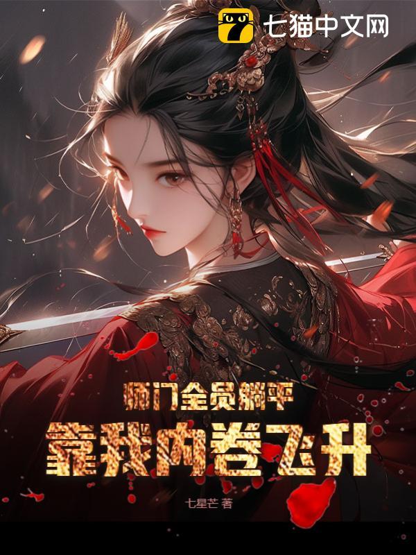 ʦ��ȫԱ��ƽ�������ھ�����