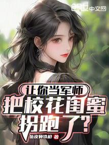 ���㵱��ʦ����У�����۹����ˣ�