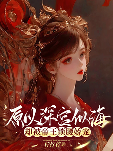 ԭ����ƺ���ȴ��������������