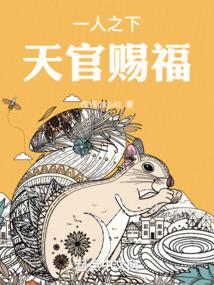 һ��֮�£���ٴ͸�