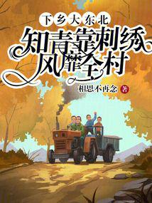 ����󶫱���֪�࿿�������ȫ��