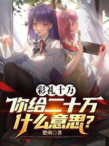 ����ʮ�������ʮ��ʲô��˼��