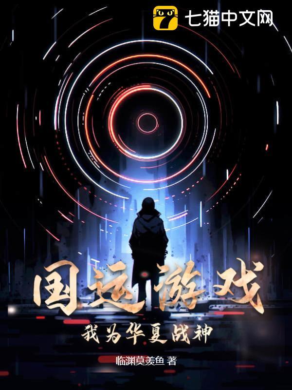 ������Ϸ����Ϊ����ս��