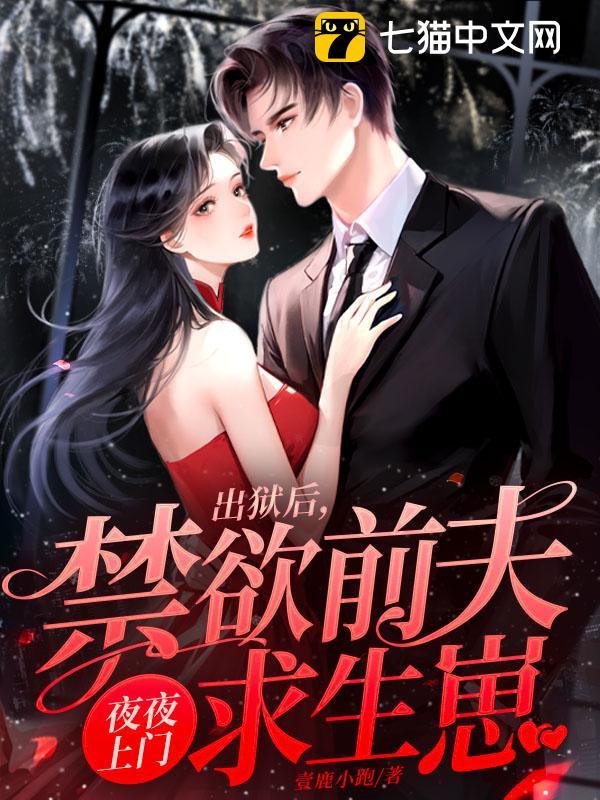 �����󣬽���ǰ��ҹҹ����������