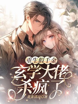 ������ǧ����ѧ����ֱ��ɱ����