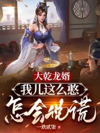 ��Ǭ�������Ҷ���ô��������˵��