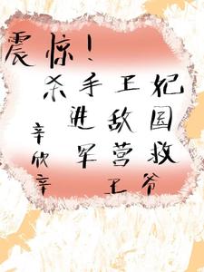 �𾪣�ɱ���������й���Ӫ����ү