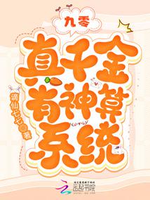 ���㣺��ǧ��������ϵͳ