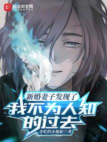 �»����ӷ������Ҳ�Ϊ��֪�Ĺ�ȥ