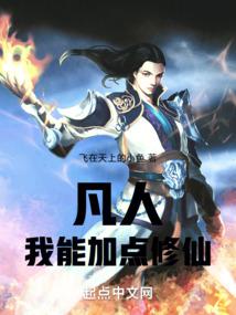 ���ˣ����ܼӵ�����