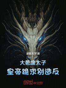 ��Ǭ��̫�ӣ��ʵ۹�����췴