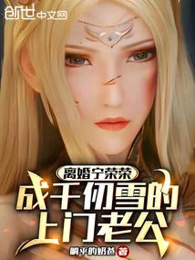 ��������٣���ǧ��ѩ�������Ϲ�