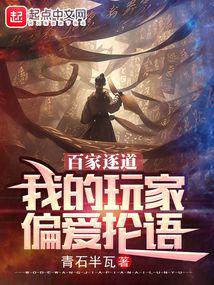 �ټ�������ҵ����ƫ������