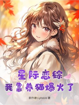 �Ǽ����ۣ��ҿ���è������