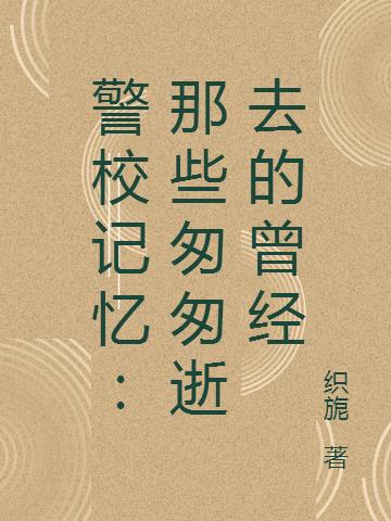 ��У���䣺��Щ�Ҵ���ȥ������