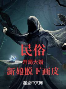 ���ף����ִ�飬�������»�Ƥ