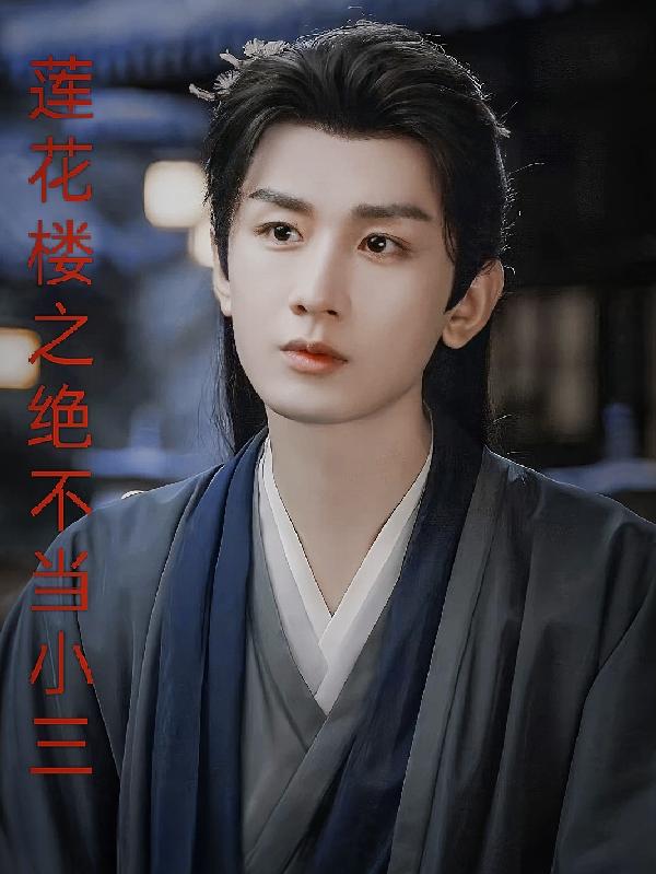 ����¥֮������С��