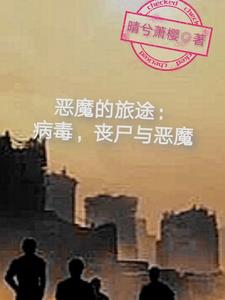 ��ħ����;��������ɥʬ���ħ��