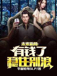 δ�����ţ���Ǯ����ס����