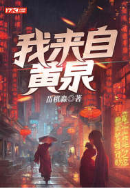 �����Ի�Ȫ