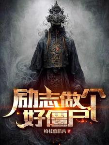 ��־�����ý�ʬ