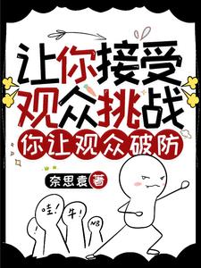 不是直播民生吗,你怎么成全能了