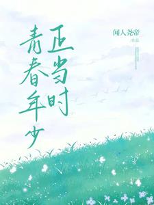 ѧ�Ժ�ѧ����У԰�ճ�