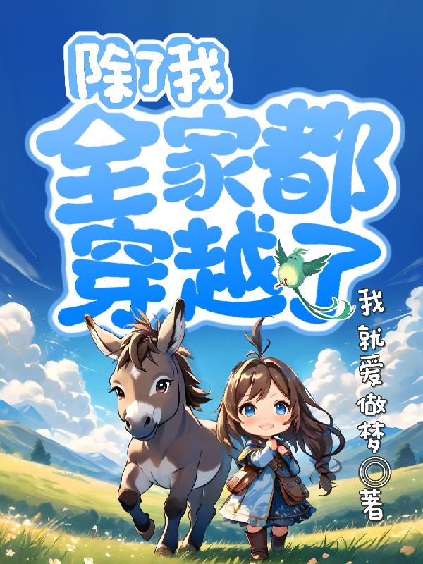 �����ң�ȫ�Ҷ���Խ��