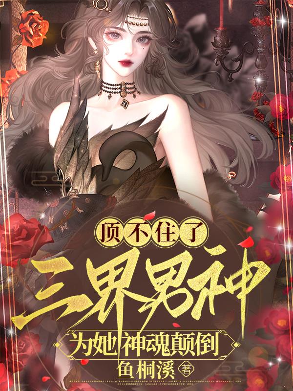 ����ס�ˣ���������Ϊ�����ߵ�